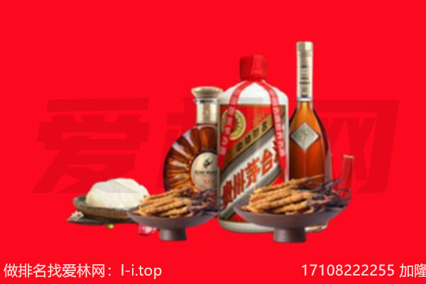 信阳市平桥礼品回收.jpg