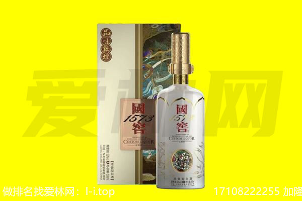 信阳市平桥回收国窖1573