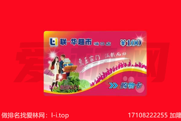 信阳市平桥购物卡回收.jpg