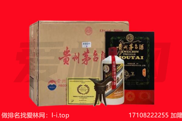 信阳市平桥回收陈年茅台酒