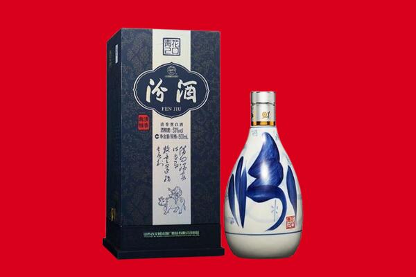 信阳市平桥回收汾酒