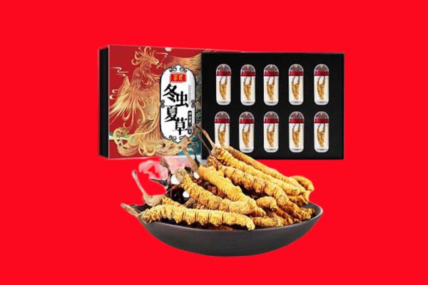 信阳市平桥回收虫草