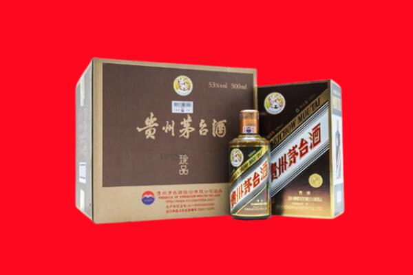 信阳市平桥回收50年茅台